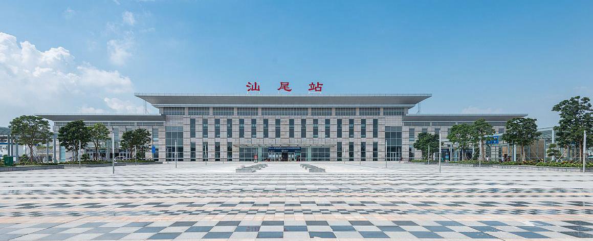 Shanwei Railway Station, Shanwei train station