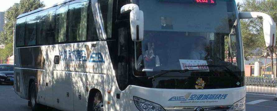 Airport bus to Shenyang Airport from Shenyang Railway Station