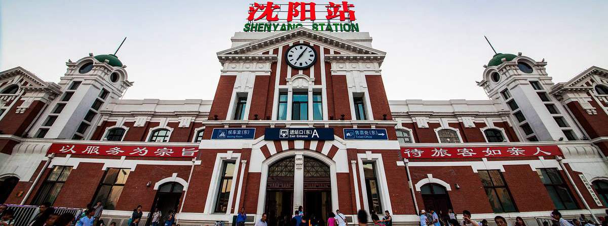 Shenyang Railway Station