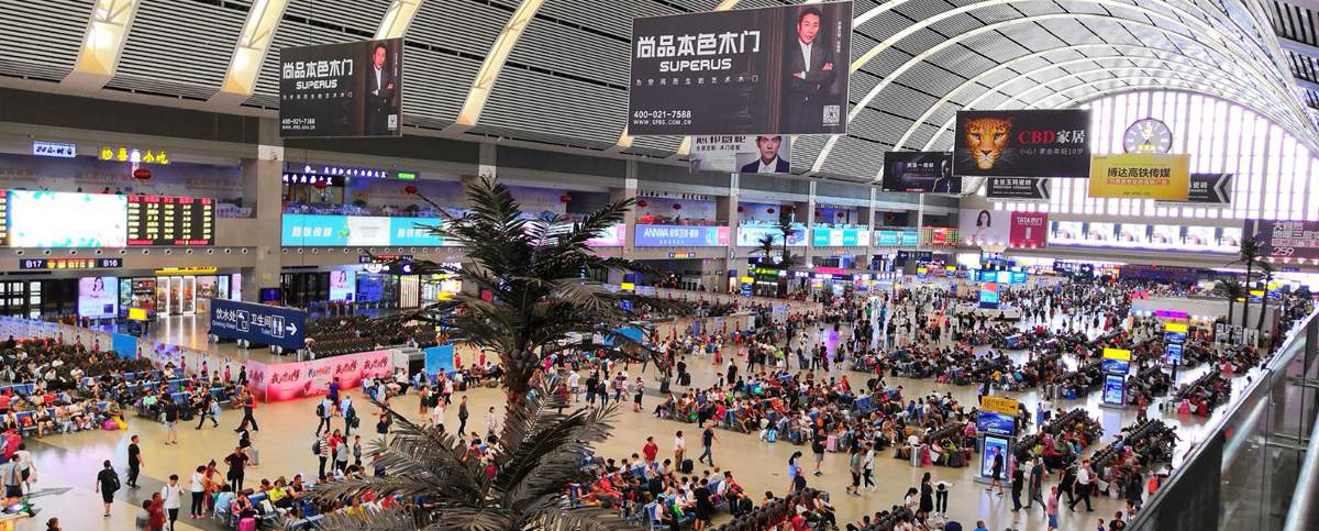Waiting Lounge at Shenyang Railway Station