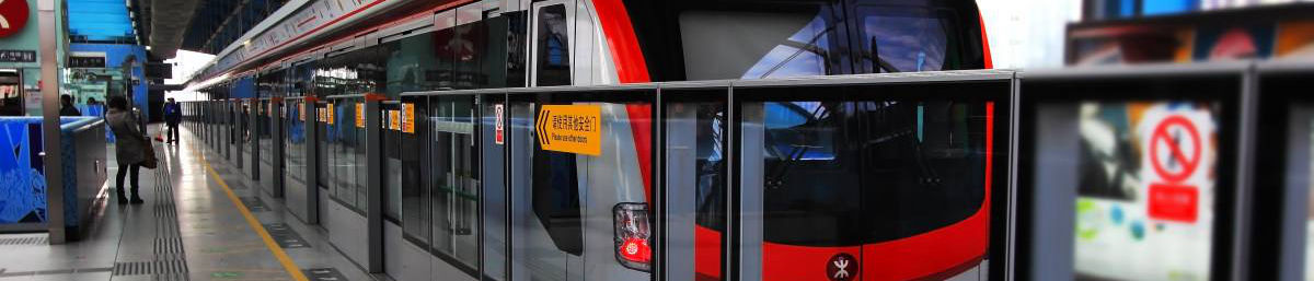 Subway, metro line 5 , metro line 11, from Shenzhen North Railway Station to Shenzhen Airport(SZX)