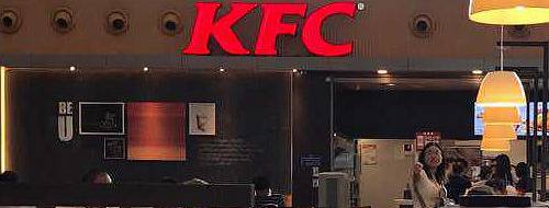 KFC at Shenzhen North Railway station