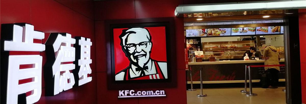 restaurant, foods at Shenzhen Railway station, KFC at Shenzhen Train Station