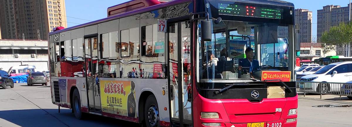 Bus to Shijiazhuang Railway Station