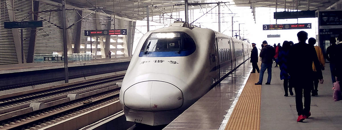Departures at Suzhou North Railway station, Suzhou Bei Train Station