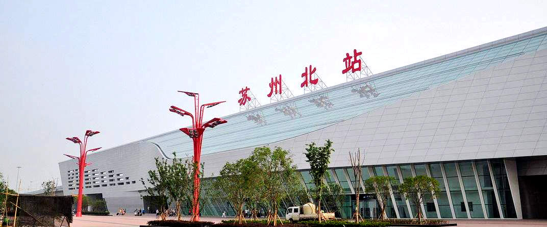 Suzhou North Railway Station, Suzhou Bei Train station