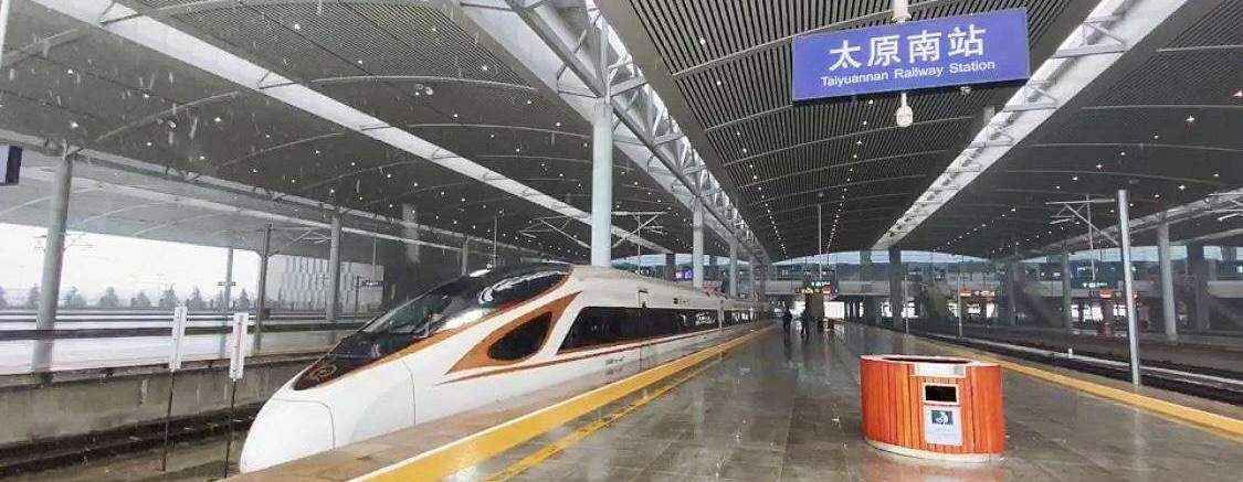 Departures at Taiyuan South Railway Station