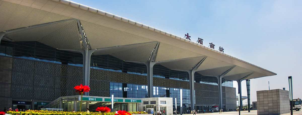Taiyuan South Railway Station