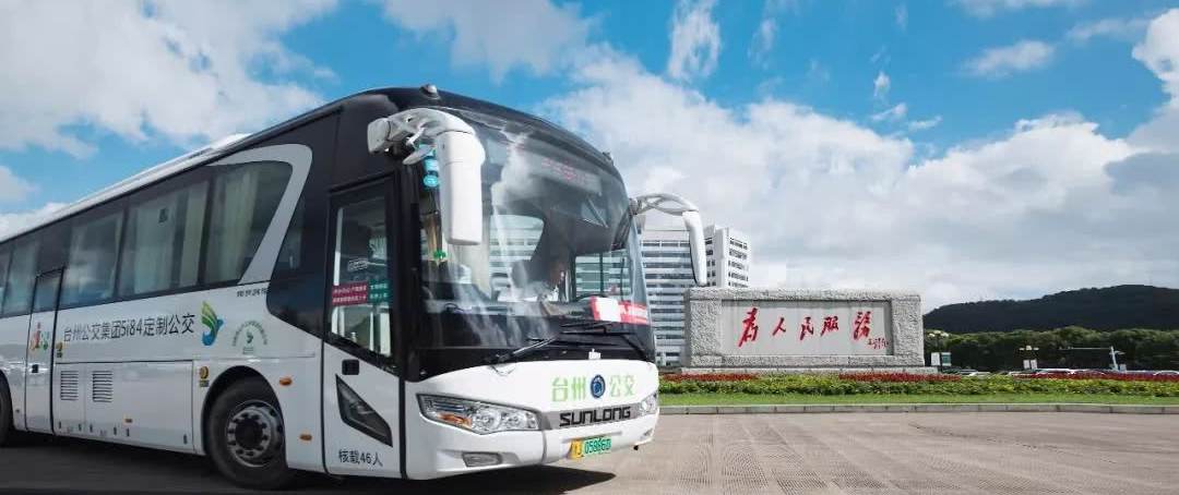 Bus from Taizhou West Railway station to Taizhou Airport
