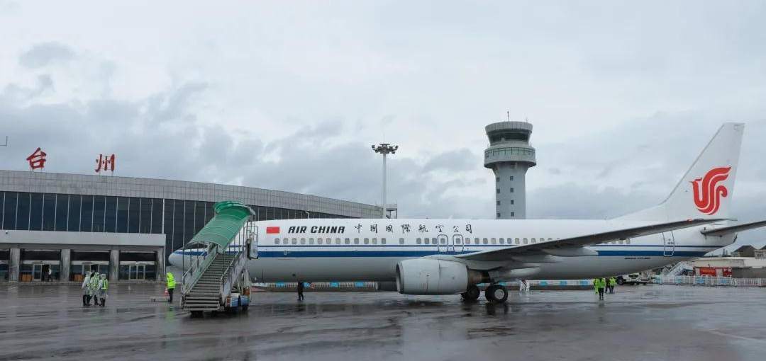 Taizhou Railway station to Taizhou Luqiao airport(HYN)