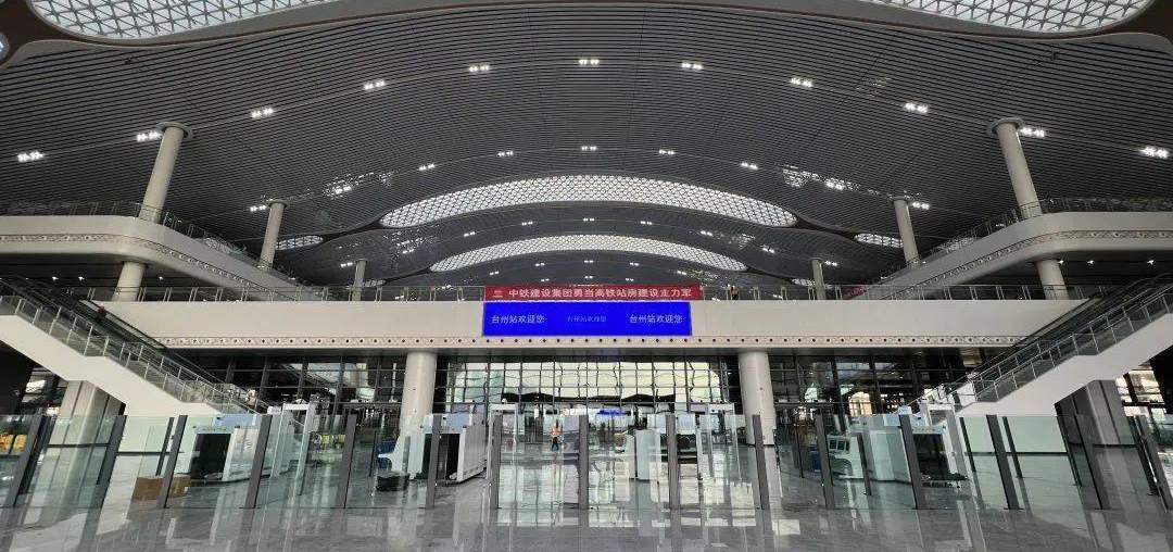 Taizhou Railway Station, Taizhou train station
