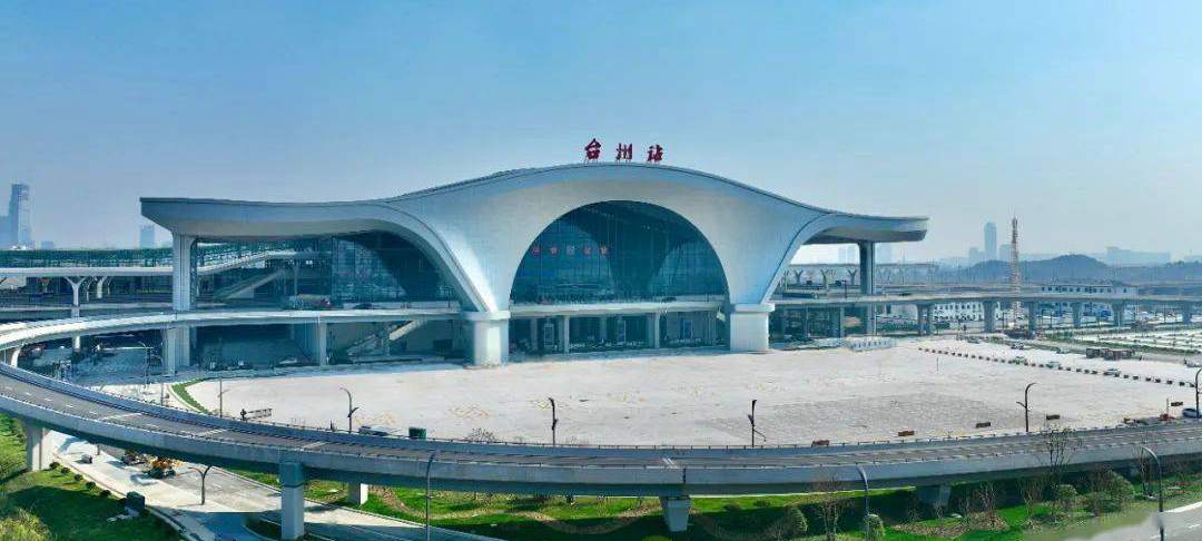 Taizhou Railway Station, Taizhou Train Station