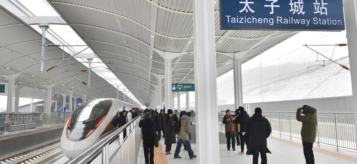 Arrivals at Taizicheng Railway station, Taizicheng Train Station
