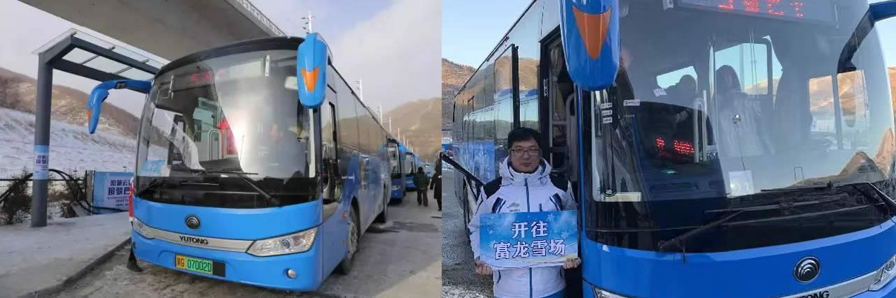 Ski resort shuttle Bus at Taizicheng Railway station, Bus routes at Taizicheng Train Station