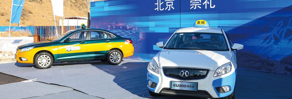 Taxi to Taizicheng Railway station, Taxi at Taizicheng Train Station