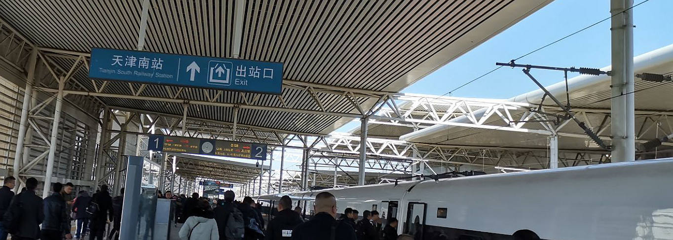 Arrivals at Tianjin South Railway station, Tianjin Nan Train Station