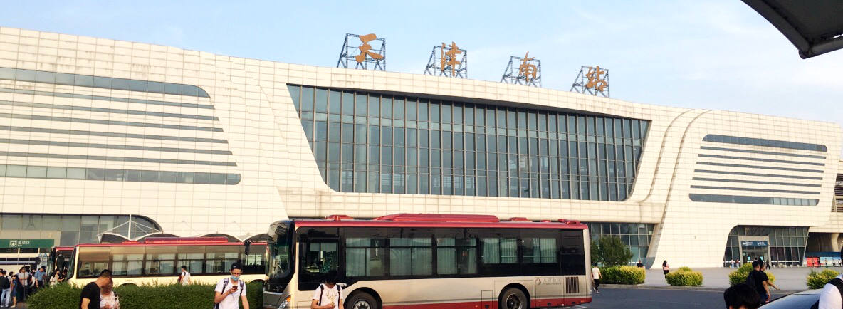 Bus at Tianjin South Railway station, Bus routes and station at Tianjin Nan Train Station
