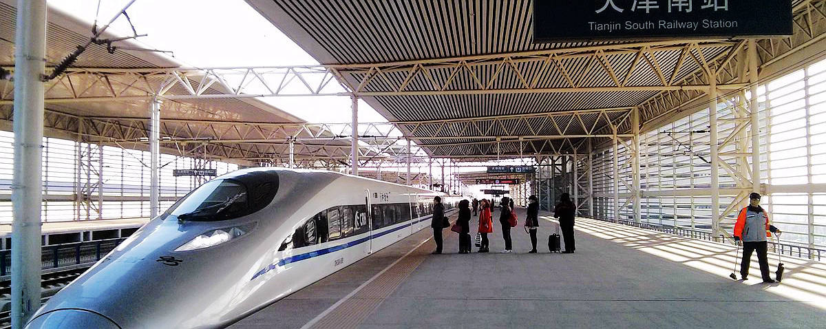 Departures at Tianjin South Railway station, Tianjin Nan Train Station