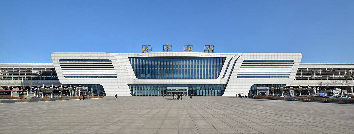 Tianjin South Railway Station, Tianjin Nan Train station