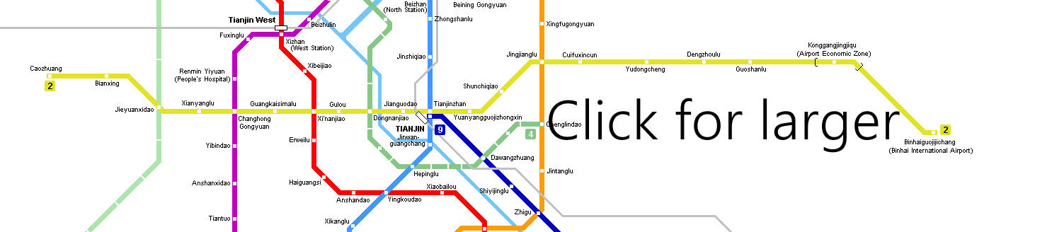 Metro Map of Tianjin West Railway Station, Tianjin Subway Map