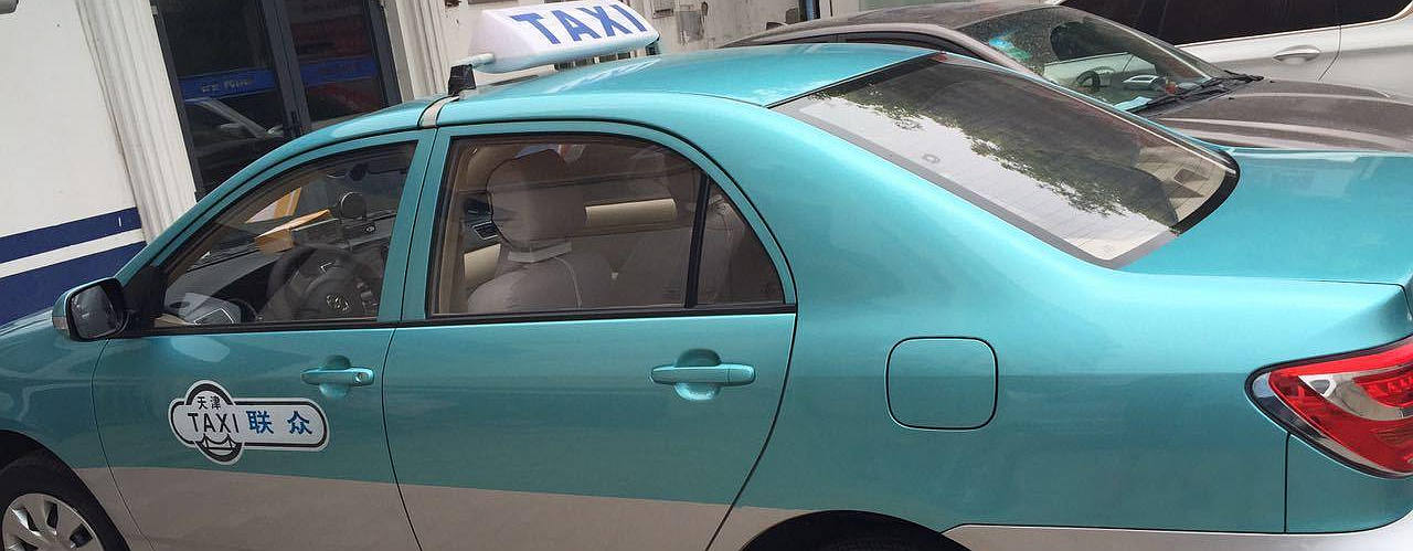 Taxi to Tianjin West Railway Station