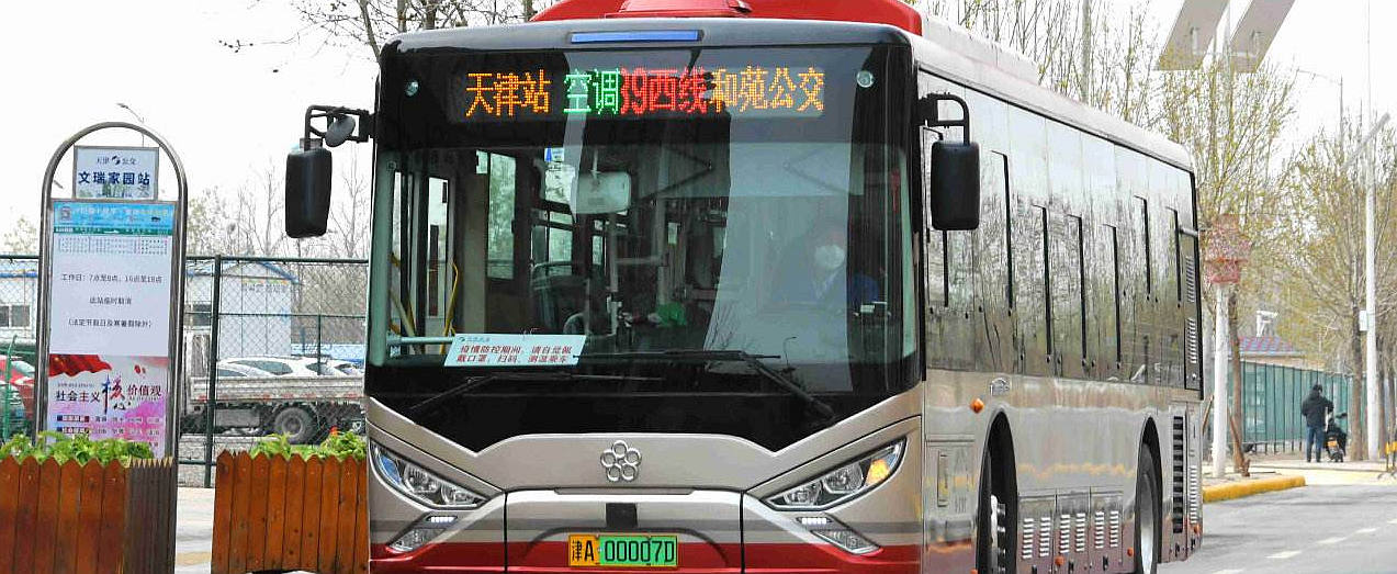 Bus at Tianjin Railway station, Bus routes and station at Tianjin Train Station