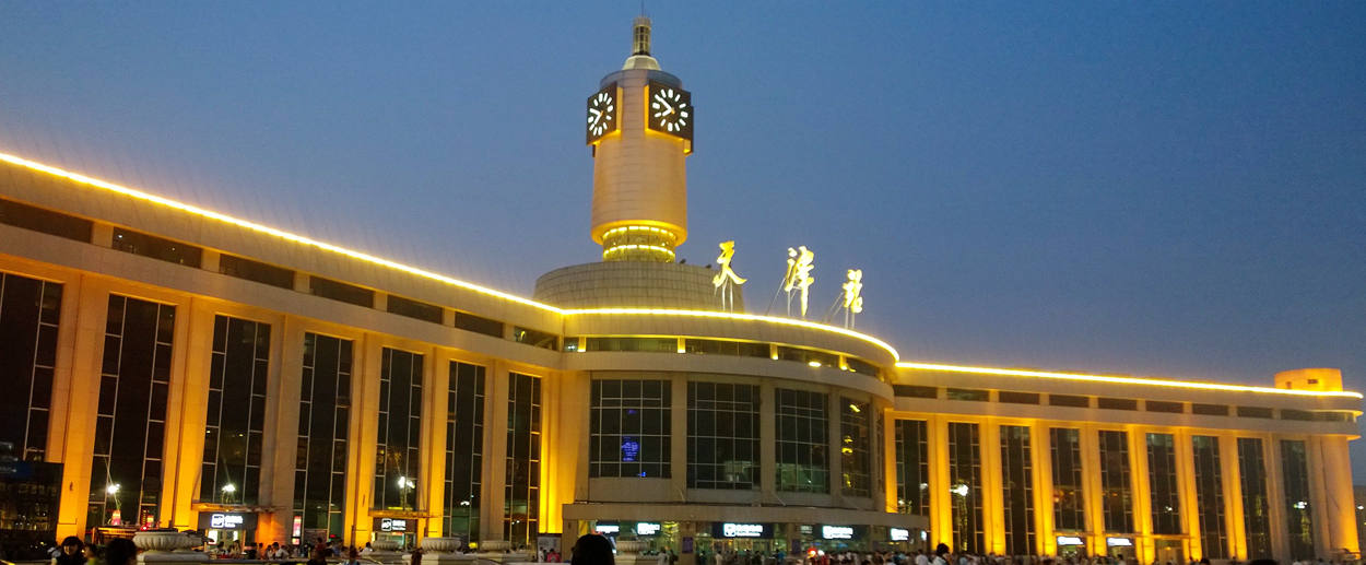 Tianjin Railway Station, Tianjin Train station
