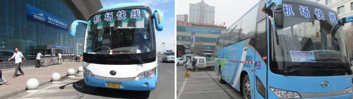 Airport bus to Urumqi airport from Urumqi Railway Station