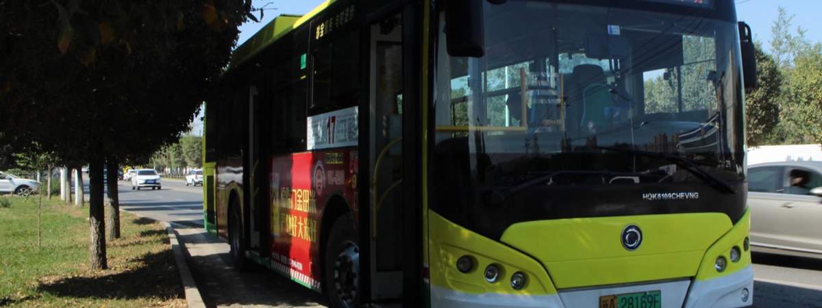 Bus to Urumqi Railway Station