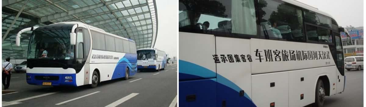 Airport bus to Wuhan airport from Wuhan Railway Station
