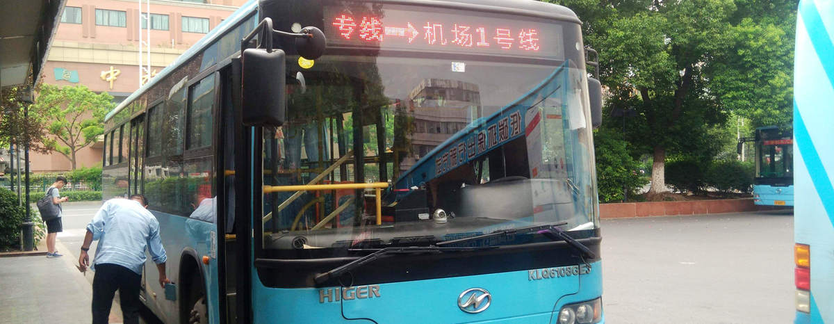 Airport bus line 1 to Wuxi Airport, WUX airport