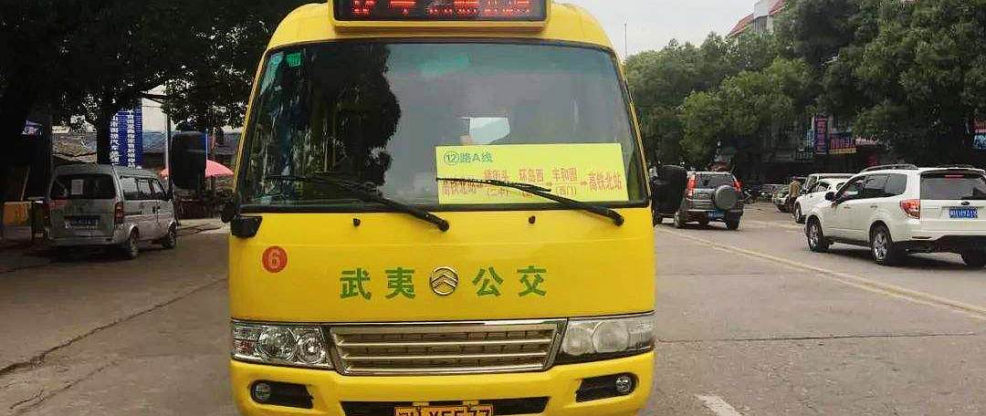 Shuttle bus from Wuyishan North Train Station to Mount Wuyi