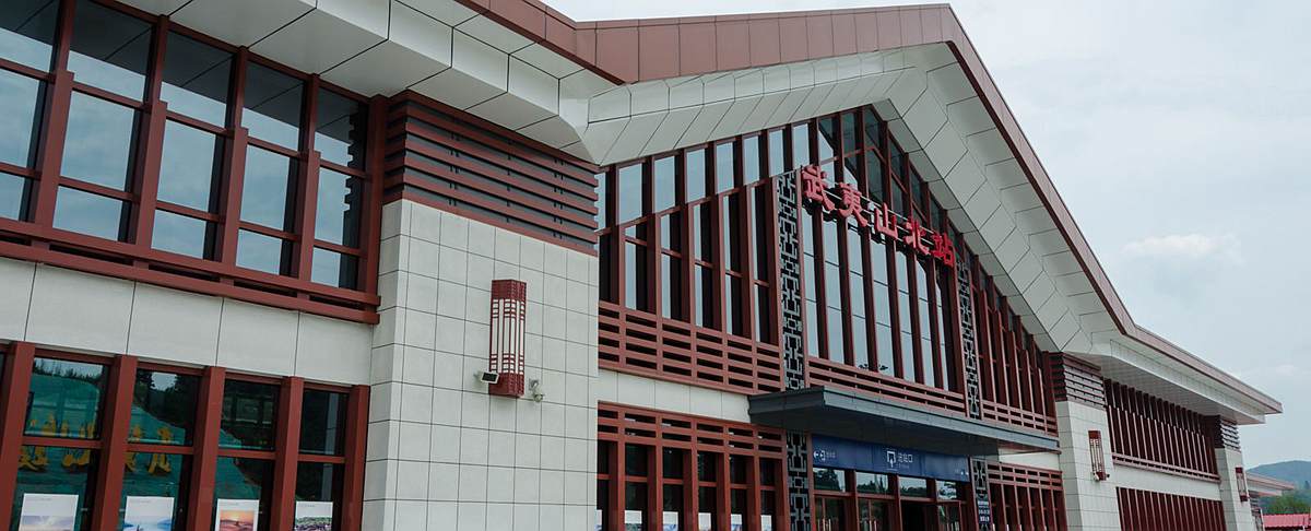 Wuyishan North Railway Station