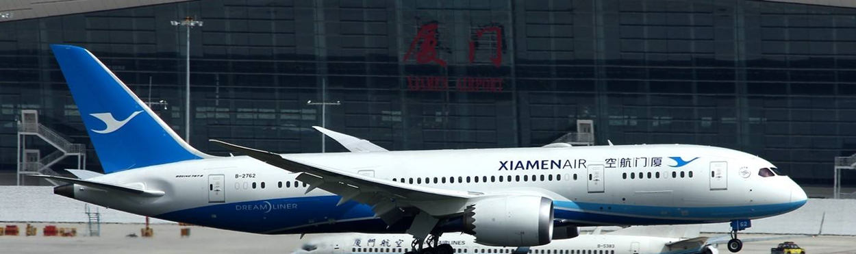  Xiamen North Railway station, Xiamen Bei Train Station to Xiamen Airport