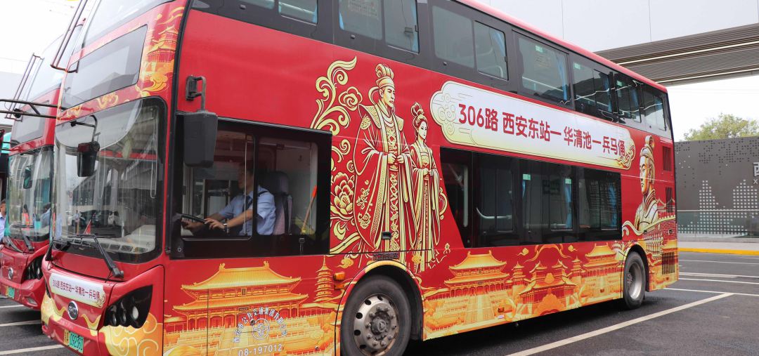 Bus 306 at Xian East Railway Station, Bus routes at Xian East Railway Station
