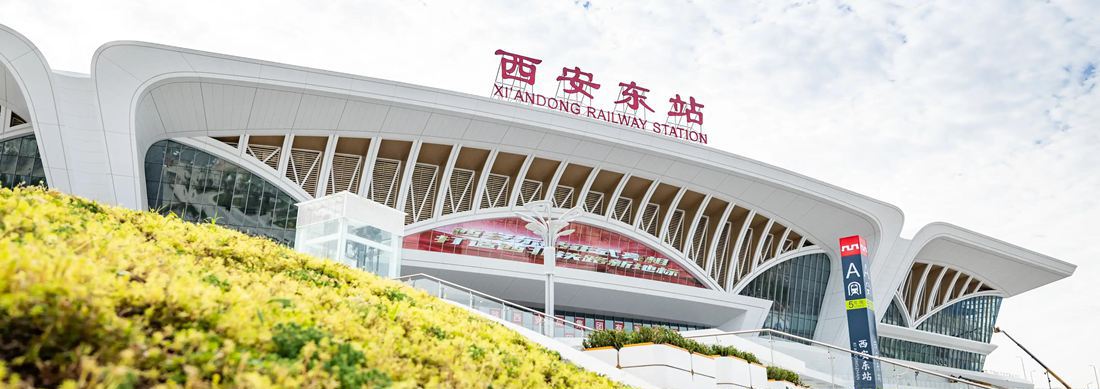Xian East Railway Station, Xian East Train Station