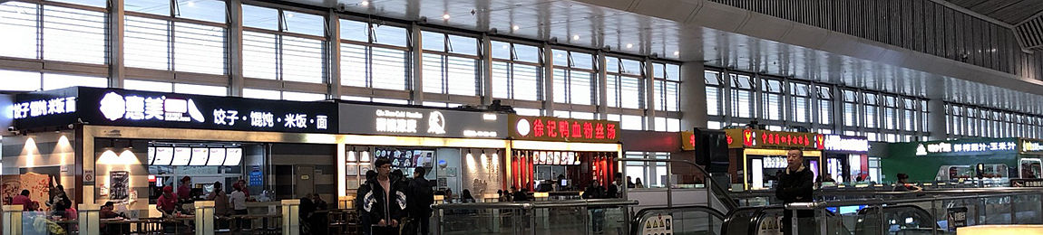 Chinese restaurants at Xian North Railway Station, Xian Bei high speed train station