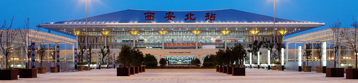 Xian North Railway Station, Xian North high speed train station