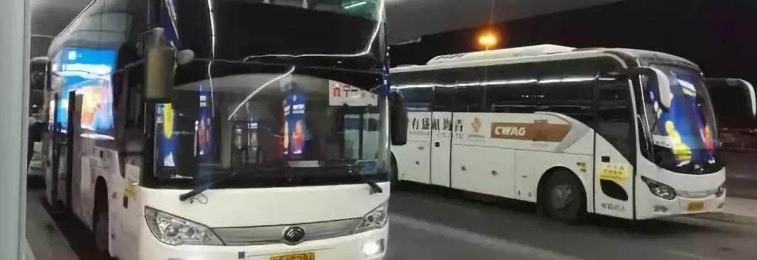Airport bus to Xining airport from Xining Railway Station