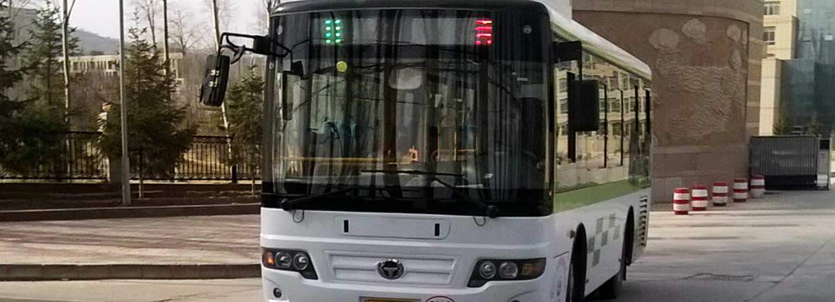 Bus to Xining Railway Station