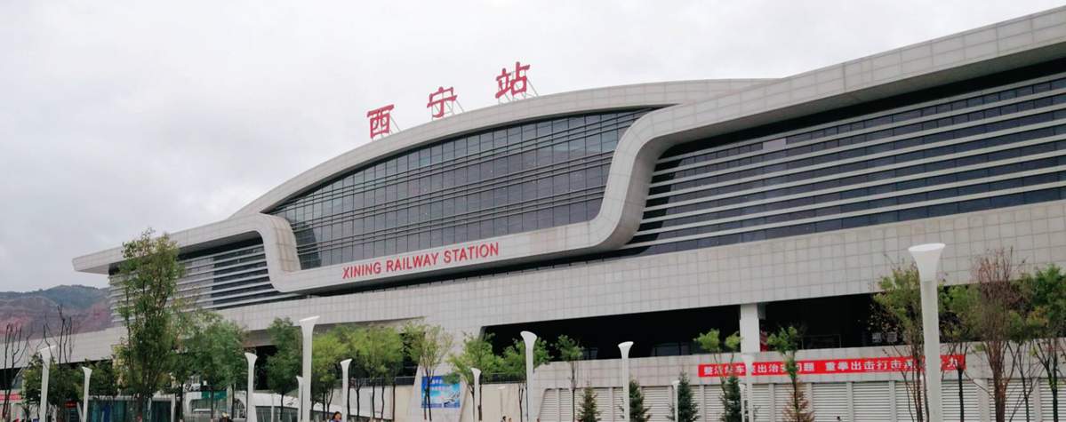 Xining Railway Station