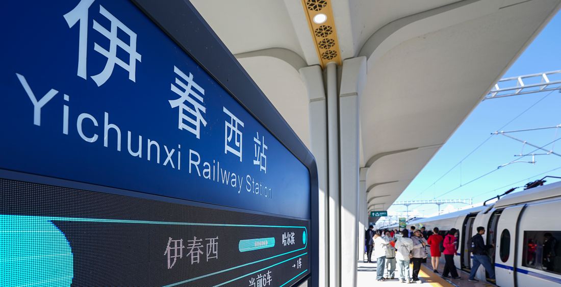 Departures at Yichun West Railway station, Yichun Xi Train Station
