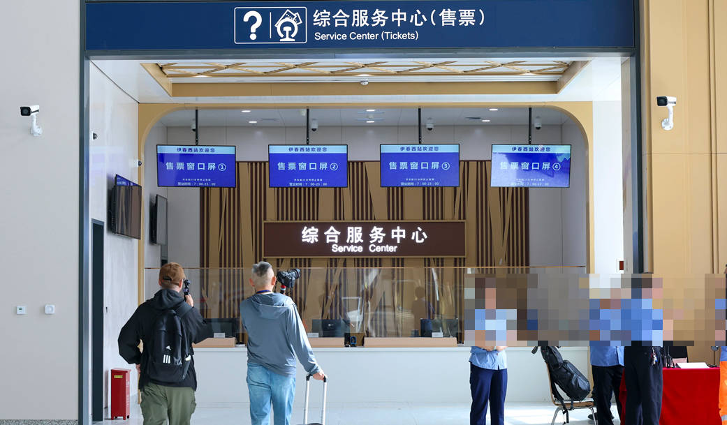 ticket office at Yichun West Railway station, Yichun Xi Train Station