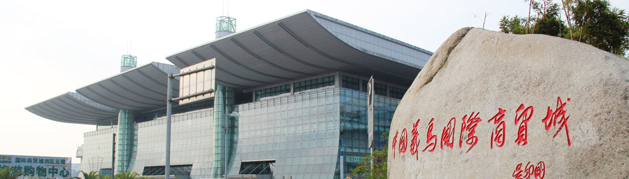 Yiwu Railway station,  Yiwu Train Station to Yiwu  Luqiao airport(YIW)
