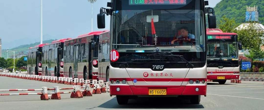 Bus at Zhangjiajie West Train Station