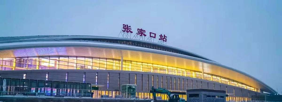 Zhangjiakou Railway Station