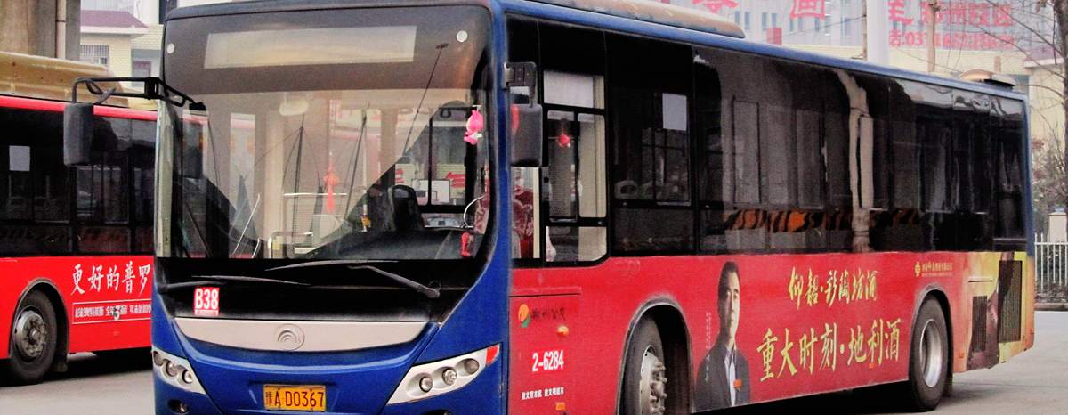 Bus to Zhengzhou East Railway Station