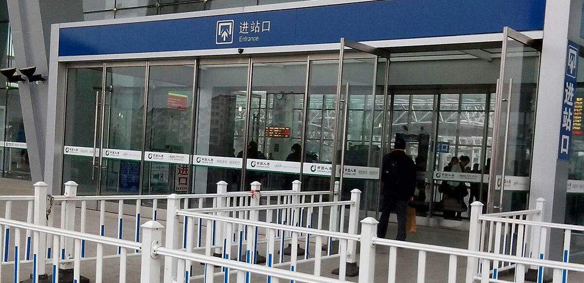 Departures at Zhenjiang South Railway station, Zhenjiang Nan Train Station