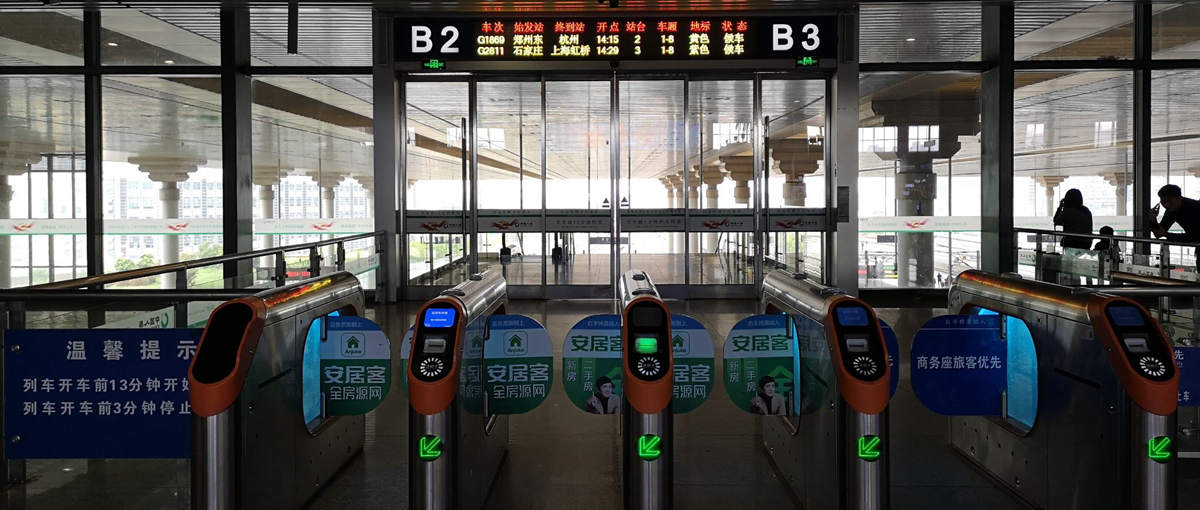 Departures at Zhenjiang South Railway station, Zhenjiang Nan Train Station