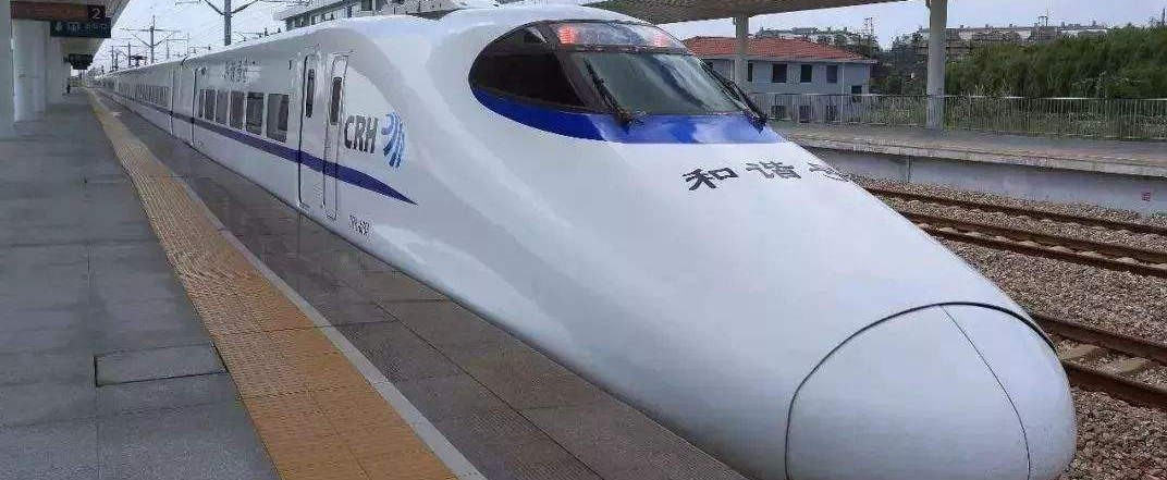 Arrivals at Zhenjiang Railway station, Zhenjiang Train Station